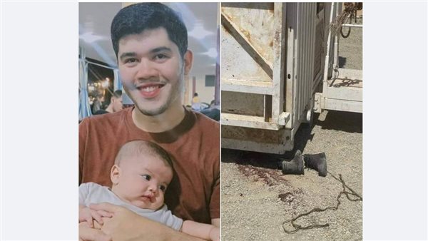 الشاب المتوفي في