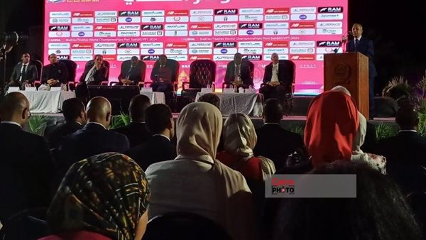 المؤتمر الصحفي لبطولة