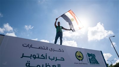 محافظ شمال سيناء يشهد اصطفاف شاحنات مصر الخير لتوزيعها على الأسر الأكثر احتياجا