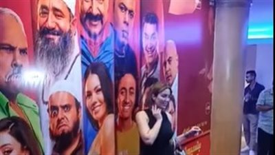 صناع فيلم بنسيون دلال يحتفلون بالعرض الخاص قبل طرحه للجمهور | بث مباشر