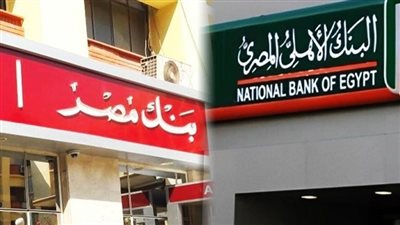 تفاصيل انخفاض فائدة الشهادات الدولارية في بنكي الأهلي ومصر