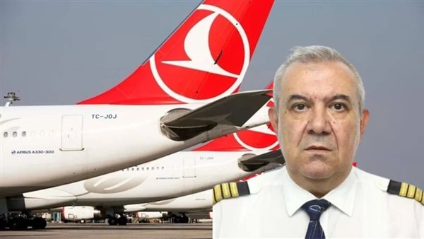 الطيار التركي المُتوفى