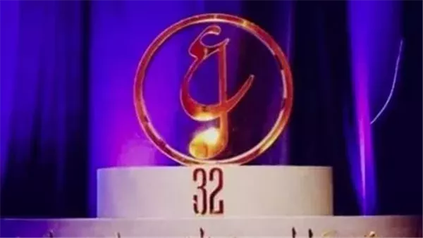 مهرجان الموسيقى العربية