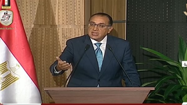 الدكتور مصطفى مدبولي