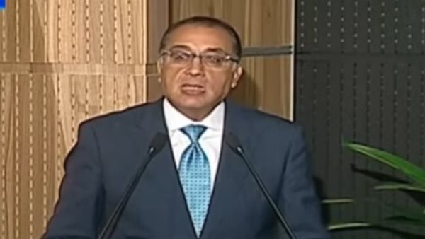 رئيس الوزراء 