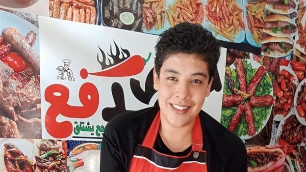 شيف الغلابة