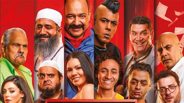 فيلم بنسيون دلال