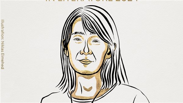 الكاتبة الكورية الجنوبية