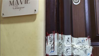 الصحة: إغلاق عيادة جلدية يديرها أجانب مخالفة لاشتراطات التراخيص بمدينة نصر