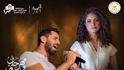 تأكيدًا لـ القاهرة 24.. نسمة محجوب وعزيز مرقة بديلا عاصي الحلاني ووائل جسار بالموسيقى العربية