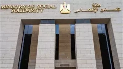 التضامن تفتح باب التقديم للجمعيات الأهلية لرعاية الأفراد المعرضين للخطر بالقاهرة والجيزة