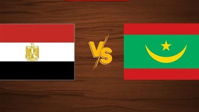 مشاهدة ببلاش.. بث مباشر مباراة مصر وموريتانيا اليوم عبر القنوات المفتوحة الناقلة في تصفيات كأس أمم إفريقيا 2025