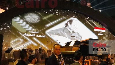 تكريم الشاعر مأمون الشناوي وصلاح الشرنوبي وأحمد الحجار في الدورة الـ 32 من مهرجان الموسيقى العربية