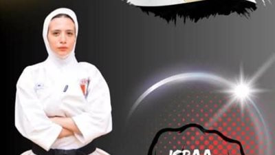 في سن الـ17 عامًا.. إسراء عبد المقصود تحصد بطولة العالم في الكاراتيه رغم الإصابة
