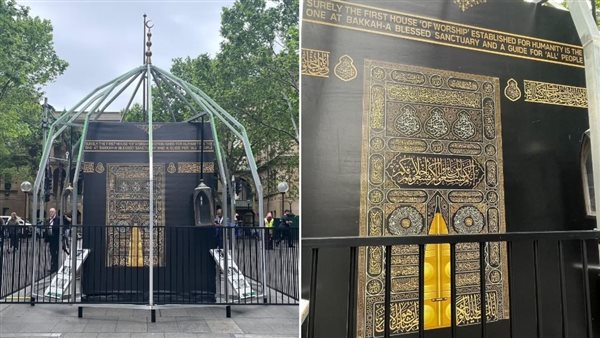 مجسم الكعبة المشرفة