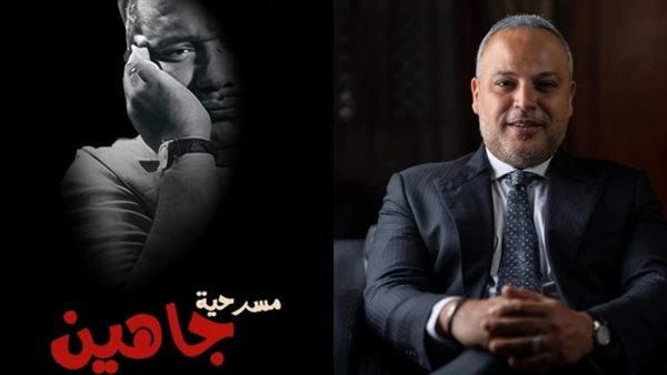 تامر عبد المنعم