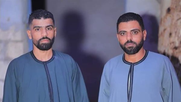 الشقيقان المتوفيان