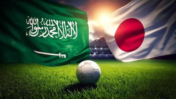 السعودية واليابان