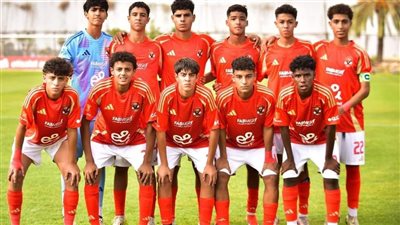 تشكيل الأهلي والزمالك الرسمي في قمة مواليد 2009 ببطولة الجمهورية