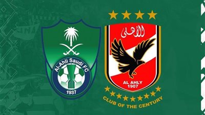 رسميًا.. الأهلي يواجه أهلي جدة في حفل اعتزال خالد مسعد 12 نوفمبر