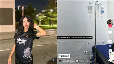زعلي هيموتني قريب.. البلوجر سوزي الأردنية تمر بوعكة صحية بعد أزمتها الأخيرة