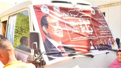 فحص 525 مواطنا في قافلة طبية بقرية رفاعة الطهطاوي بأبنوب ضمن مبادرة بداية