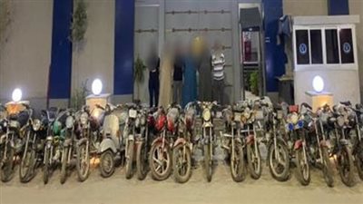 القبض على عصابة سرقة الدراجات النارية في المنيا