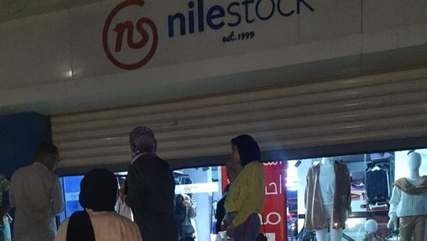 غلق وتشميع محال وكافيهات