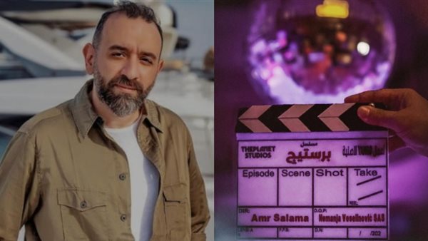 المخرج عمرو سلامة