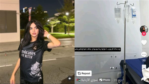 سوزي الأردنية