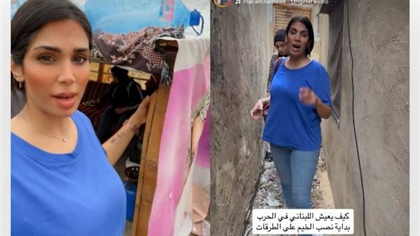 صانعة محتوى لبنانية