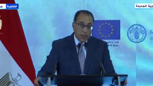 رئيس الوزراء