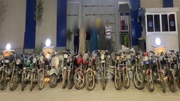 عصابة سرقة الدراجات