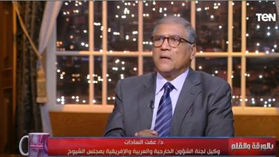 عفت السادات: كان لدينا علامات استفهام عن التسليح الزائد للجيش.. ولكن سياسة الرئيس حكيمة وهادئة