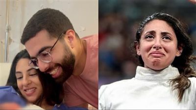 بعد مشاركتها في أولمبياد باريس وهي حامل.. ندى حافظ لاعبة السلاح تُرزق بزينة