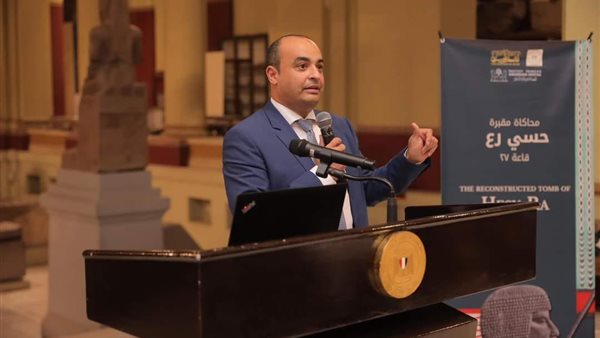 الأمين العام للمجلس