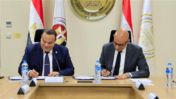 جانب من التوقيع