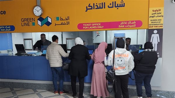 شباك تذاكر المترو