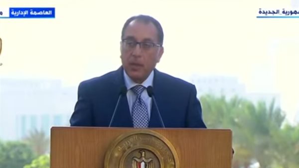 رئيس الوزراء