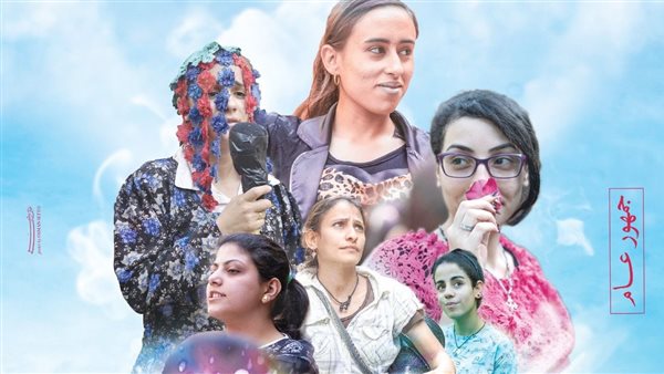 فيلم رفعت عيني للسما