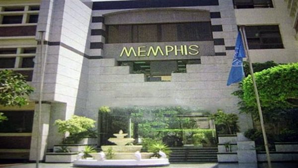 ممفيس للأدوية