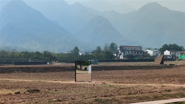 قرية كا جابو