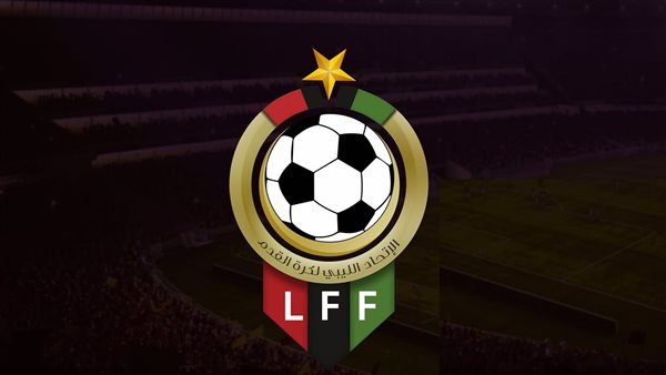 الاتحاد الليبي لكرة