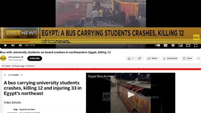 من المنيا لأتوبيس الجلالة.. القاهرة 24 مصدر رئيسي للوكالات الأجنبية في تغطية أحداث مصر