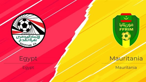 معلق مباراة مصر وموريتانيا