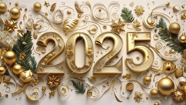 رسائل رأس السنة 2025