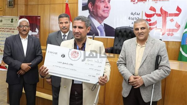 صورة من التكريم