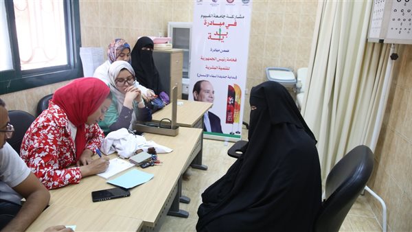 صحة الفيوم... قافلة