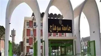 بتهمة السب والقذف.. أطباء يحررون محضرا ضد رئيس جامعة سوهاج