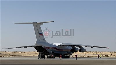 مطار العريش يستقبل طائرة مساعدات روسية محملة بـ 30 طن مواد إغاثية لغزة 